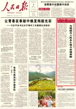 全民剧本大师内置菜单