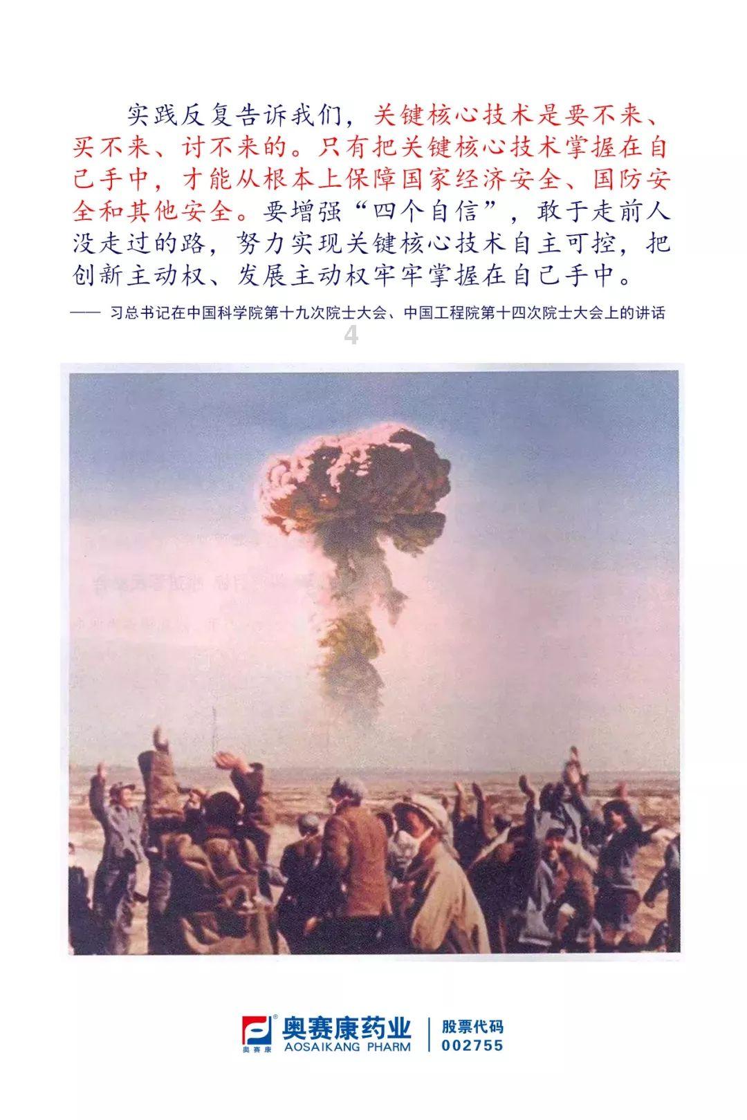 三国群英7
