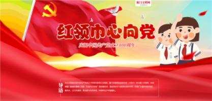 虫虫助手下载