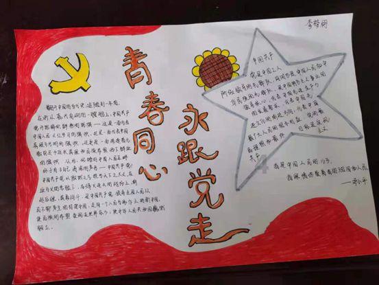 沪江开心词场