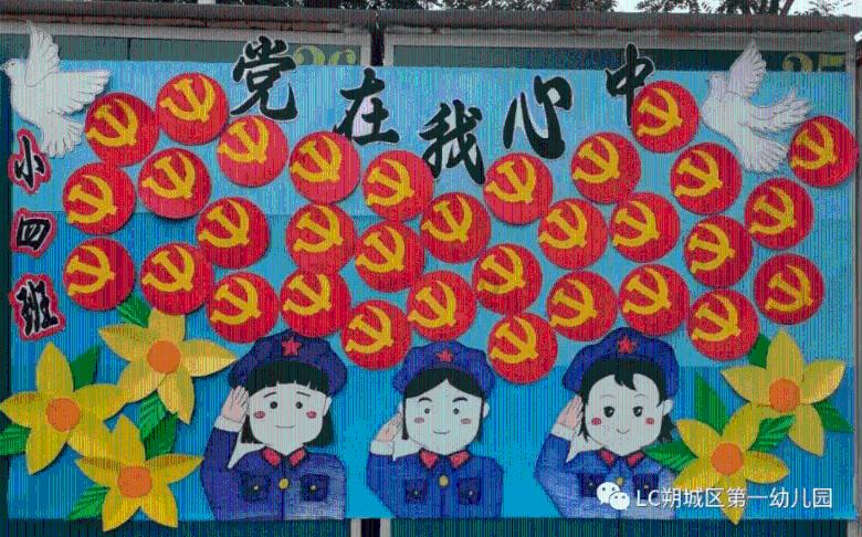小马宝莉的新造型