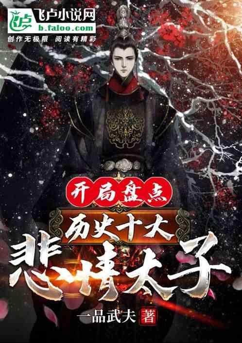 隋朝末代皇帝杨广竟好色到随时随地发情