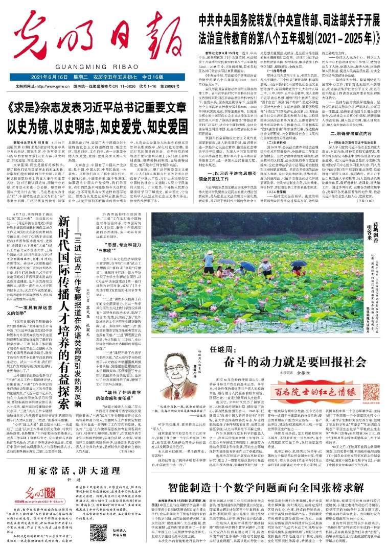 小龙坎到融汇温泉坐哪一路公交- 专业问答网站