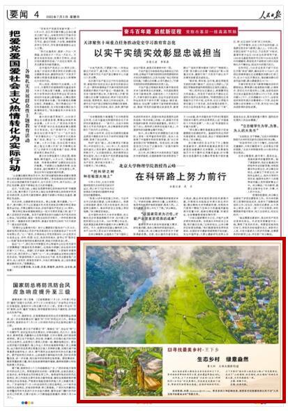 逃离阴森的岛屿