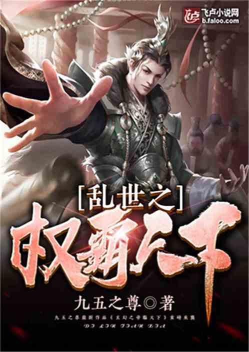 贪玩蓝月