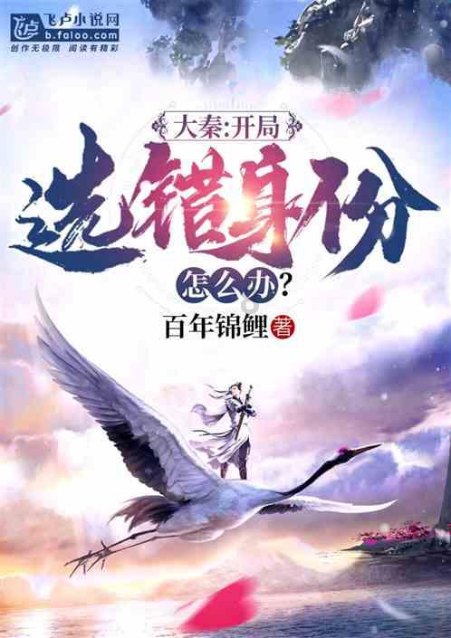 十岁女孩自己一个人在家可以吗？游戏画面