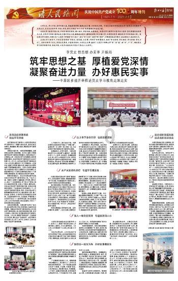 全民剧本大师内置菜单