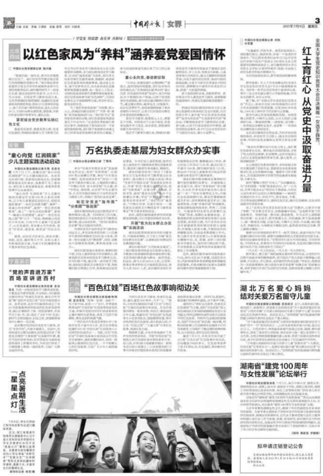 新春走基层丨探访黑龙江抚远蔓越莓规模化种植基地:冰天雪地里的生机勃勃