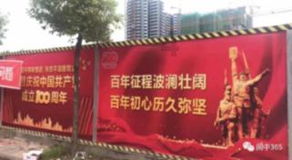 青海省文旅产业融合发展示范区(点)出炉