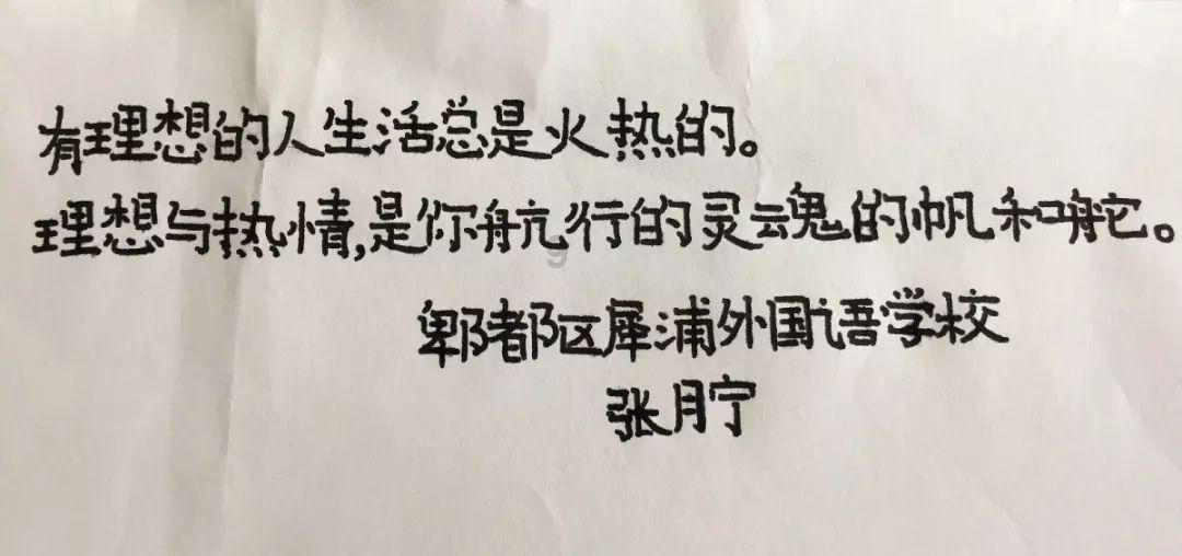 微山县召开道路交通安全隐患大排查大整治工作会议