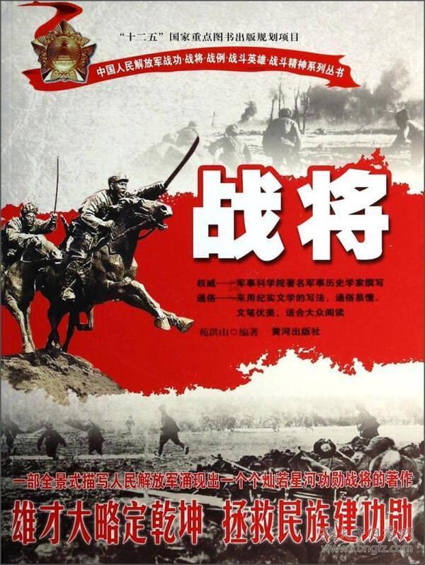 像素世界大冒险
