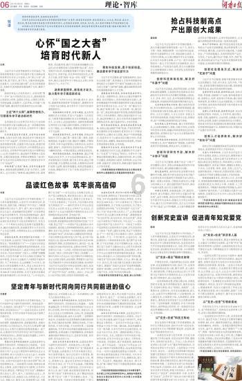 古墓丽影崛起