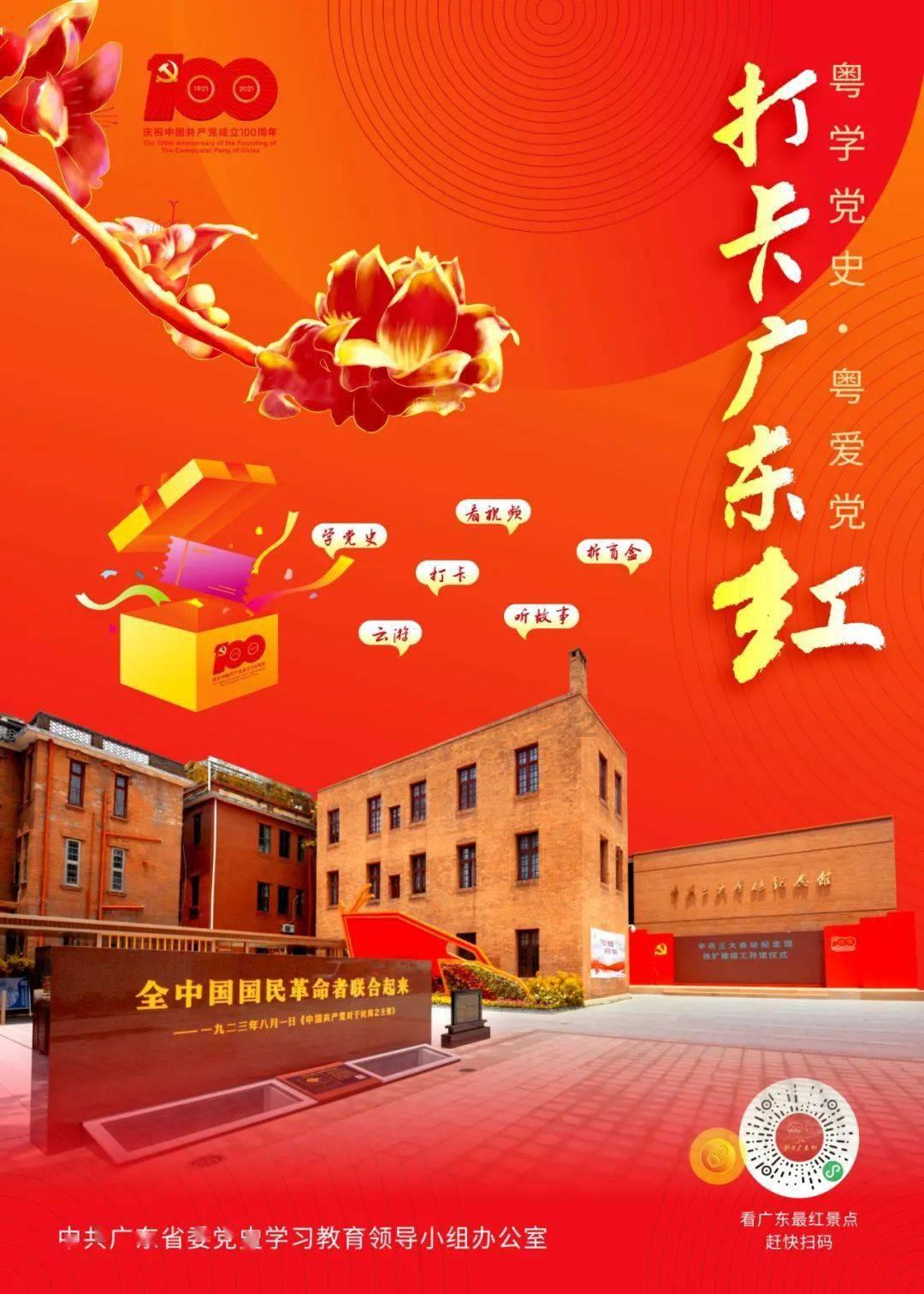 探索基层治理新模式 为平安普洱“添砖加瓦”