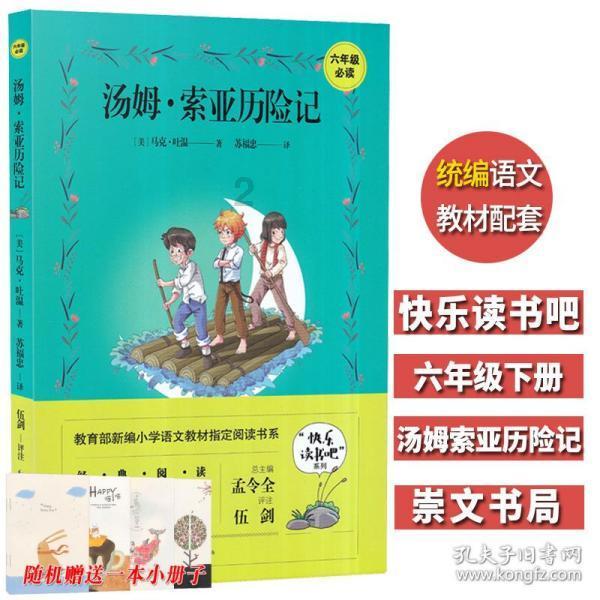 备考 | 定制新方案，定义新高度