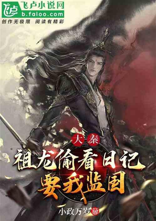 拯救昆虫群