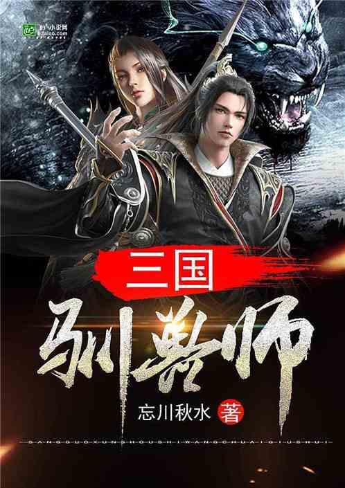 杨巡的初始偏见和兄妹矛盾：杨巡的错误批评，如何解决？