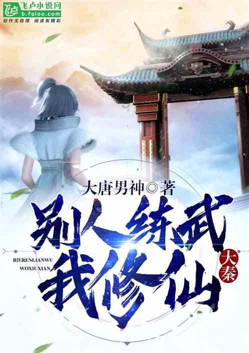 女人有恋爱经验就不会累吗？游戏画面