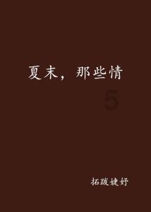 2023年第四季度国产网络剧片获颁发行许可476部7967集