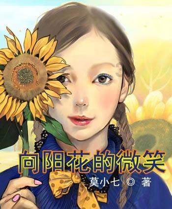沉迷电子产品,警惕干眼症