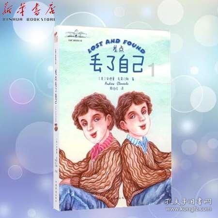 奔跑吧兄弟大冒险3
