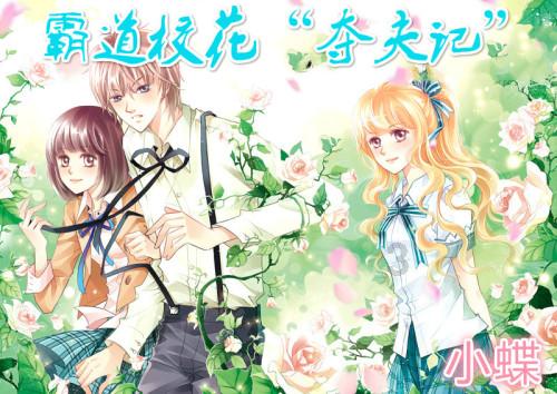 疯狂黏黏乐