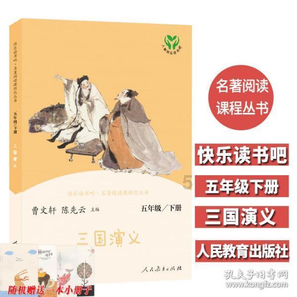 球球大作战下载最新版