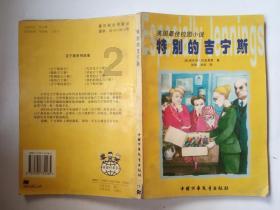 84年奥运会,台北代表团竟然奏响三大纪律歌,这首歌究竟什么来历