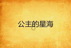 子弹风暴