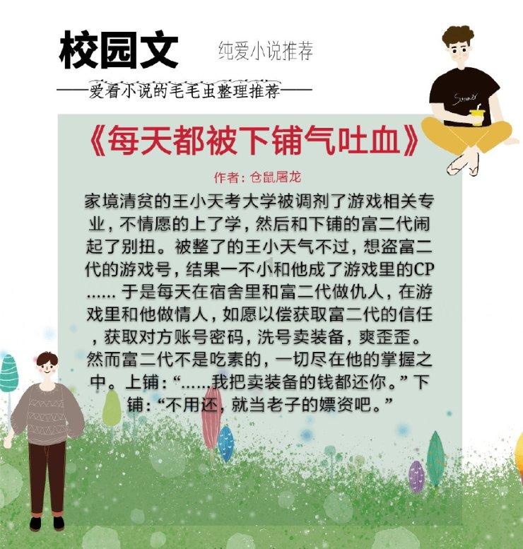 全民剧本大师内置菜单