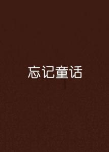 模拟山羊