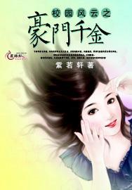 救援花卉销售员